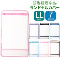 PlusNao（プラスナオ）のバッグ・鞄/ランドセル