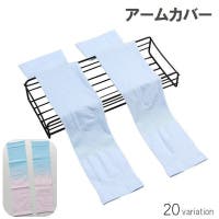 PlusNao（プラスナオ）の小物/手袋