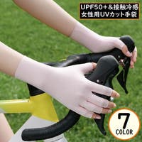 PlusNao（プラスナオ）の小物/手袋