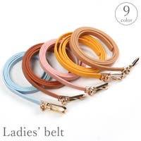 PlusNao（プラスナオ）の小物/ベルト