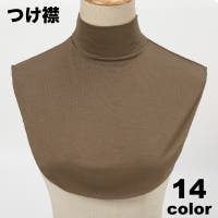 PlusNao（プラスナオ）の小物/その他小物