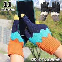 PlusNao（プラスナオ）の小物/手袋