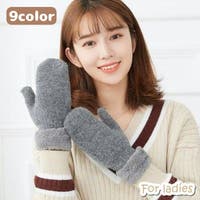 PlusNao（プラスナオ）の小物/手袋