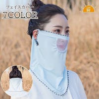 PlusNao（プラスナオ）の小物/その他小物