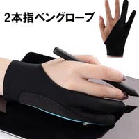 PlusNao（プラスナオ）の小物/スマホグッズ