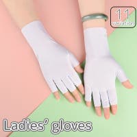 PlusNao（プラスナオ）の小物/手袋