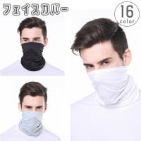 PlusNao（プラスナオ）の小物/その他小物