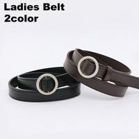 PlusNao（プラスナオ）の小物/ベルト