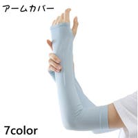 PlusNao（プラスナオ）の小物/その他小物