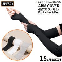 PlusNao（プラスナオ）の小物/その他小物