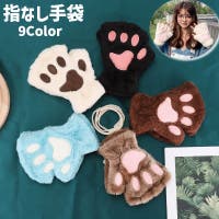 PlusNao（プラスナオ）の小物/手袋