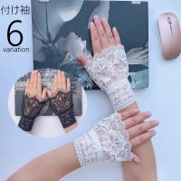 PlusNao（プラスナオ）の小物/その他小物