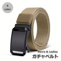 PlusNao（プラスナオ）の小物/ベルト