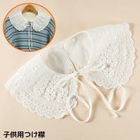 PlusNao（プラスナオ）の小物/その他小物