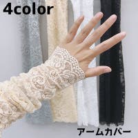 PlusNao（プラスナオ）の小物/その他小物