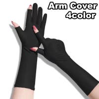 PlusNao（プラスナオ）の小物/その他小物