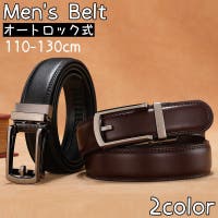 PlusNao（プラスナオ）の小物/ベルト