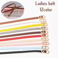 PlusNao（プラスナオ）の小物/ベルト