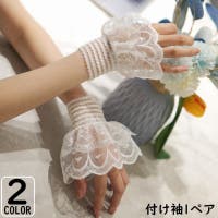 PlusNao（プラスナオ）の小物/その他小物