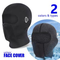 PlusNao(プラスナオ)の小物/その他小物