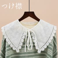 PlusNao（プラスナオ）の小物/その他小物
