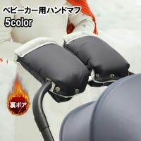 PlusNao（プラスナオ）のベビー/お出かけ用品（抱っこひも・チャイルドシート）