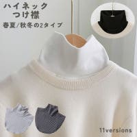 PlusNao(プラスナオ)の小物/その他小物