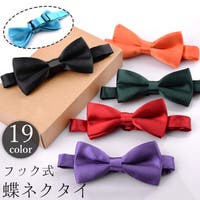 PlusNao（プラスナオ）のスーツ/ネクタイ