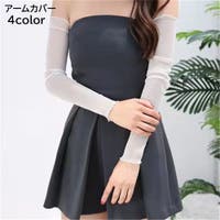 PlusNao（プラスナオ）の小物/その他小物