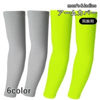 PlusNao（プラスナオ）のスポーツ/ゴルフ