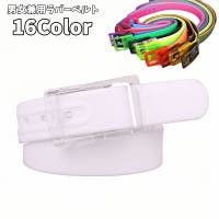 PlusNao（プラスナオ）の小物/ベルト