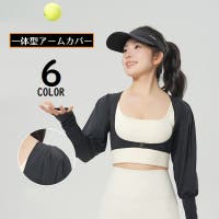 PlusNao（プラスナオ）の小物/その他小物
