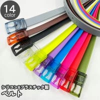 PlusNao（プラスナオ）の小物/ベルト