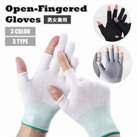 PlusNao（プラスナオ）の小物/手袋