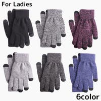 PlusNao（プラスナオ）の小物/手袋