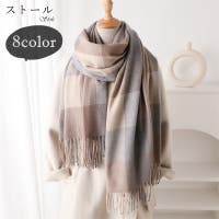 PlusNao（プラスナオ）の小物/ストール