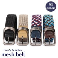 PlusNao（プラスナオ）の小物/ベルト