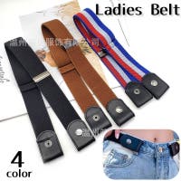 PlusNao（プラスナオ）の小物/ベルト