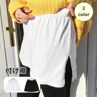 PlusNao（プラスナオ）の小物/その他小物
