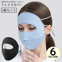 PlusNao（プラスナオ）の小物/その他小物