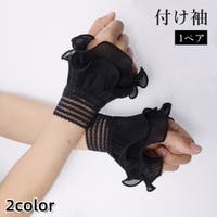 PlusNao（プラスナオ）の小物/手袋