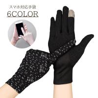 PlusNao（プラスナオ）の小物/手袋