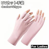 PlusNao（プラスナオ）の小物/手袋