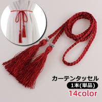 PlusNao（プラスナオ）の寝具・インテリア雑貨/カーテン