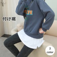 PlusNao（プラスナオ）のトップス/ブラウス