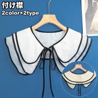 PlusNao（プラスナオ）の小物/その他小物