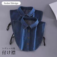 PlusNao（プラスナオ）の小物/その他小物