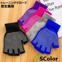 PlusNao(プラスナオ)の小物/手袋