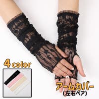 PlusNao（プラスナオ）の小物/手袋