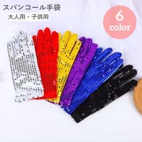 PlusNao（プラスナオ）の小物/手袋